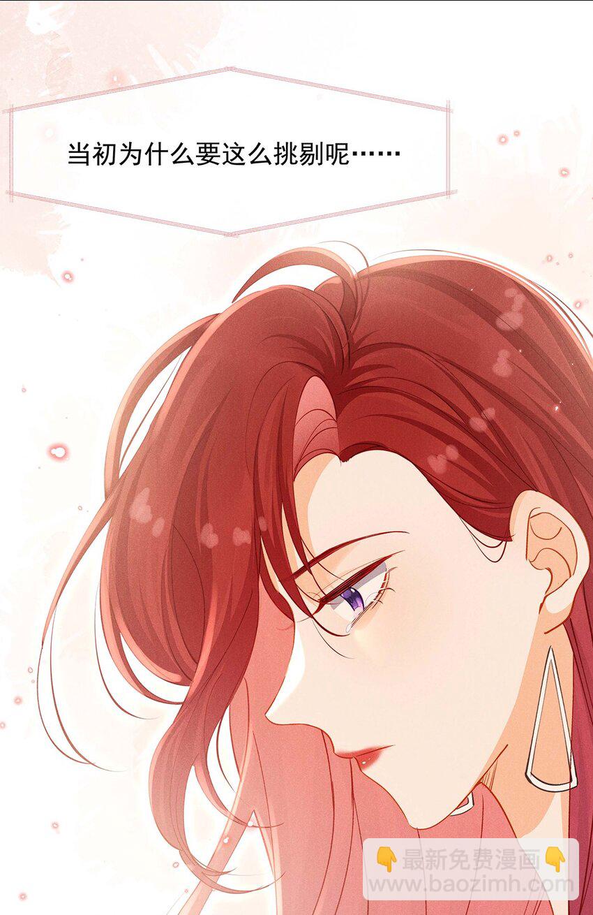 第四话 错过-第4话