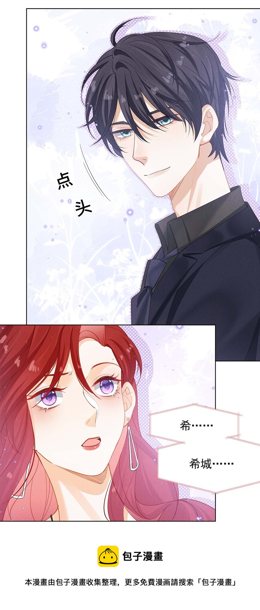 第四话 错过-第4话