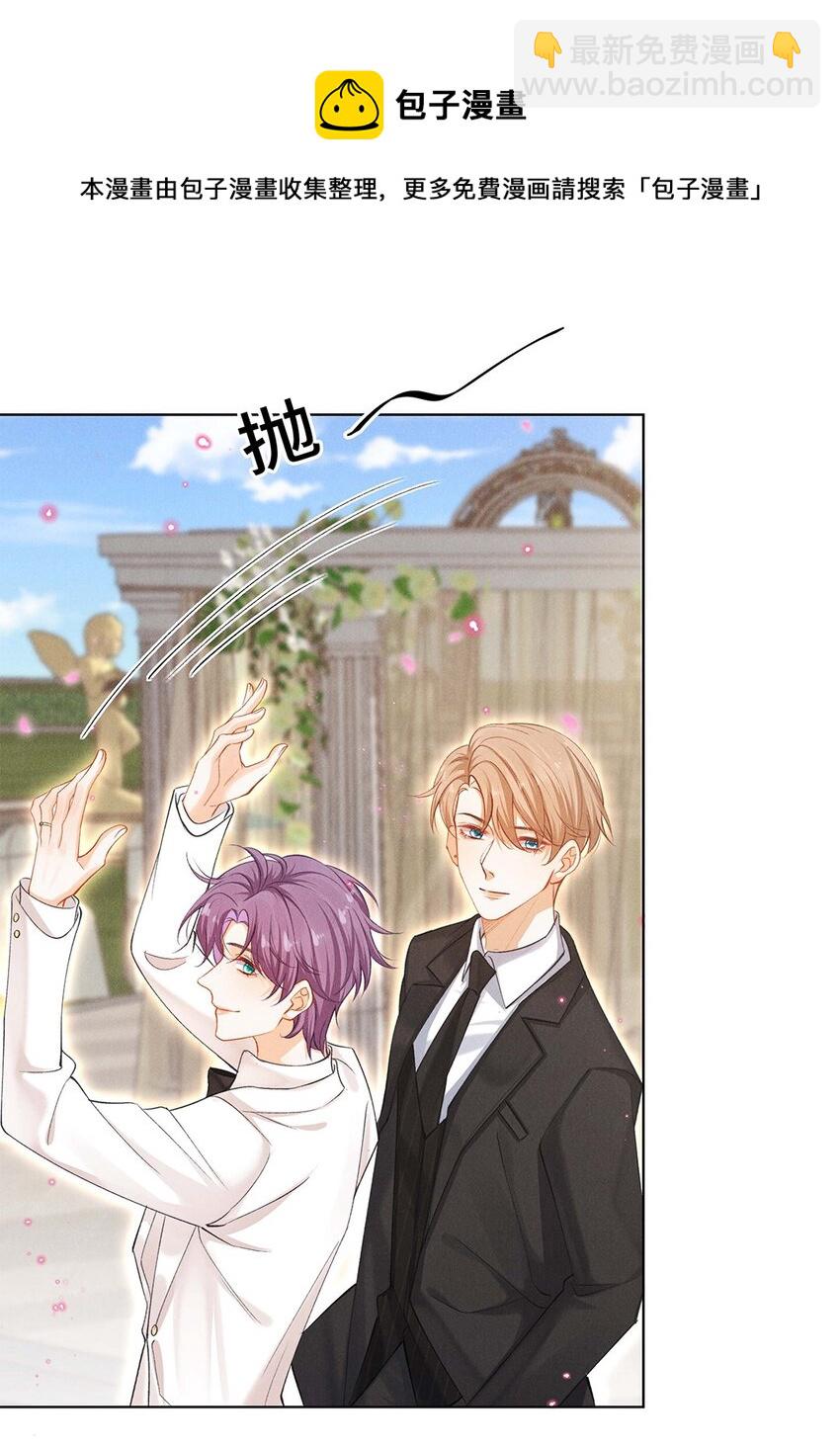 第四话 错过-第4话