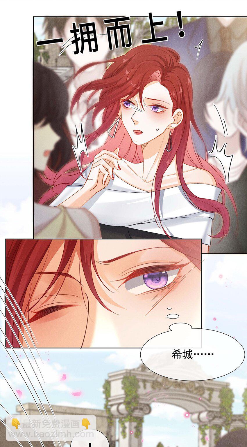 第四话 错过-第4话