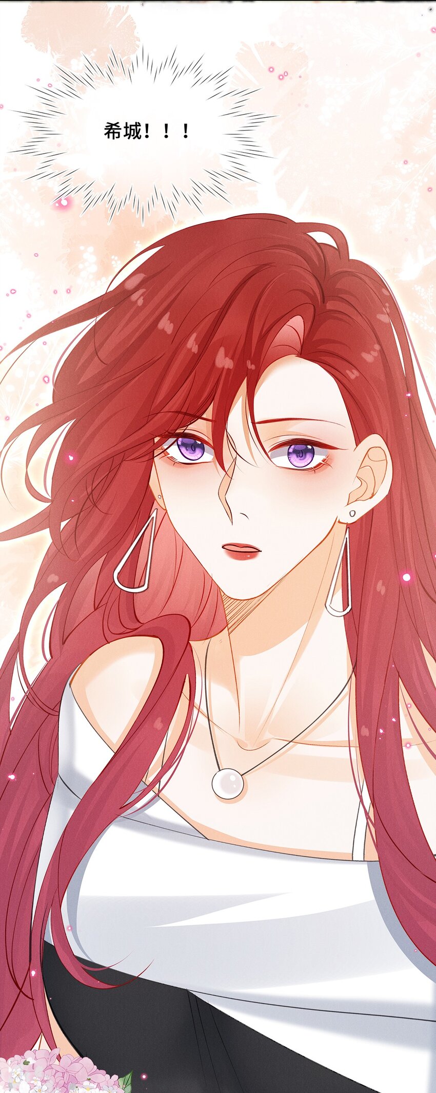 第四话 错过-第4话