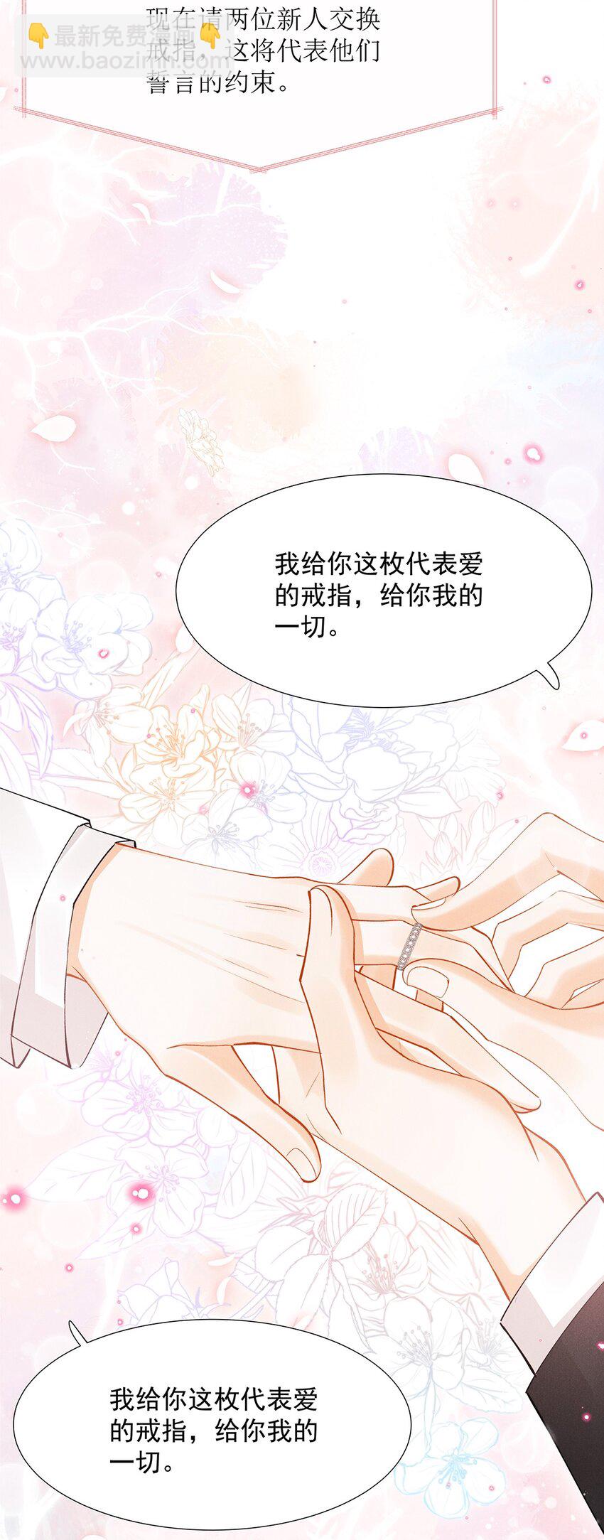 第四话 错过-第4话