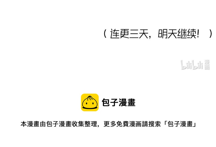 第四话 错过-第4话