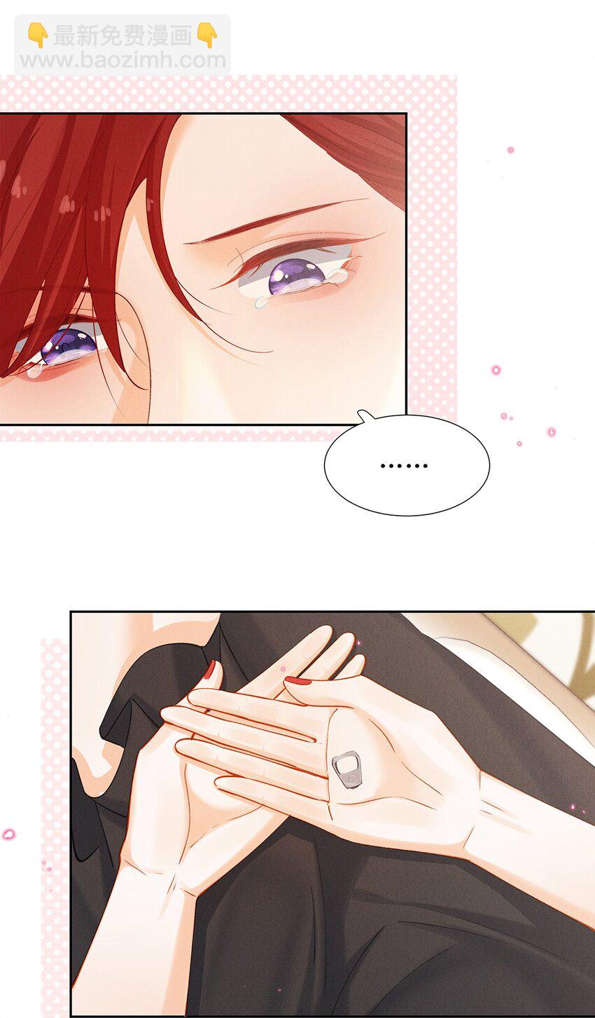 第四话 错过-第4话