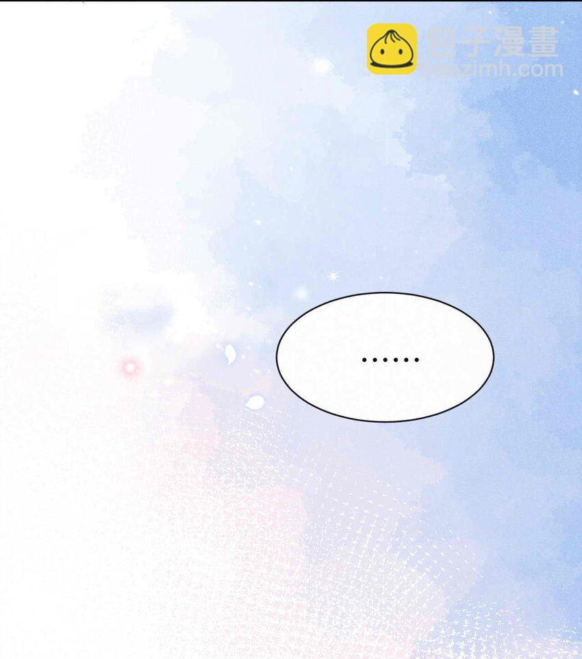 029 第二十九话 酒局(1/2)-第32话