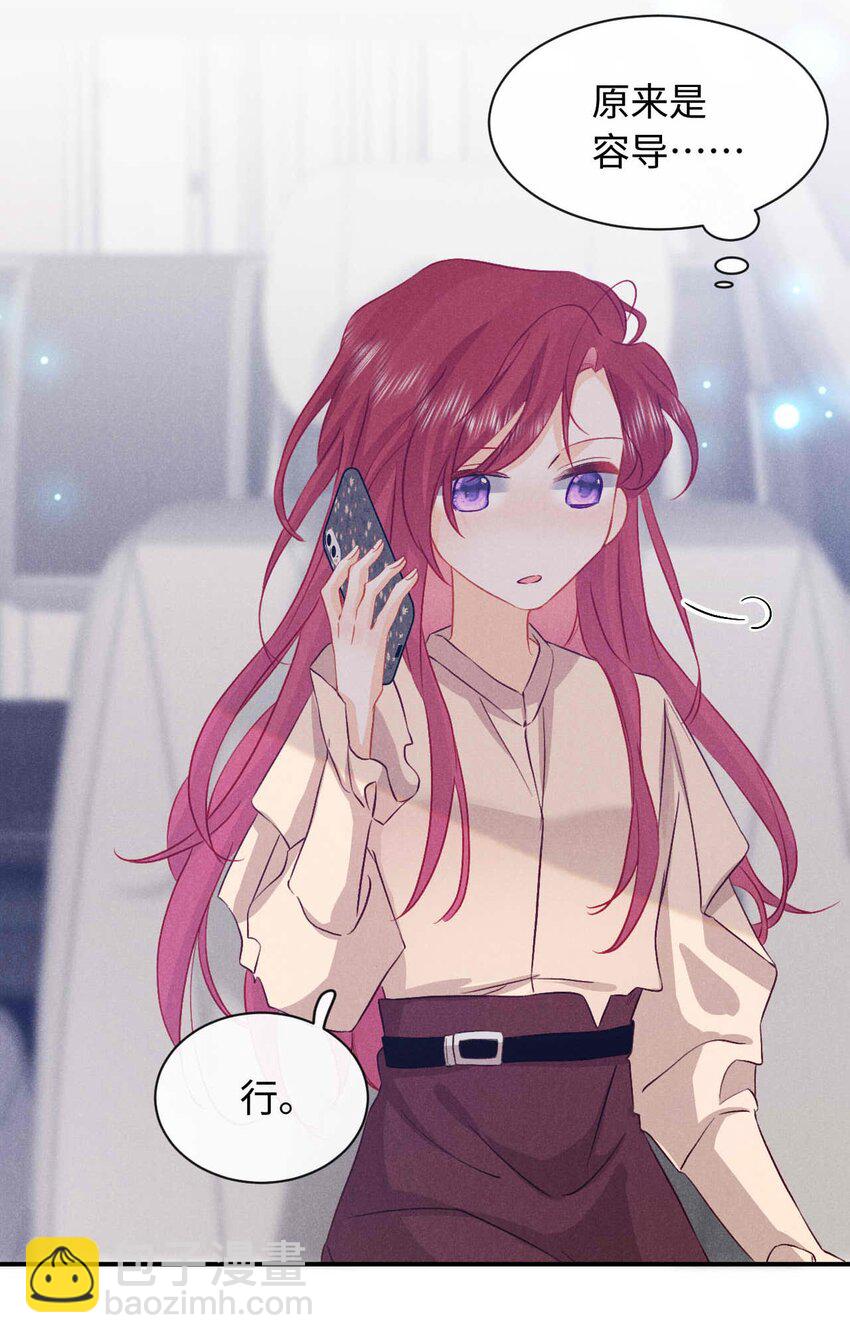 029 第二十九话 酒局(1/2)-第32话