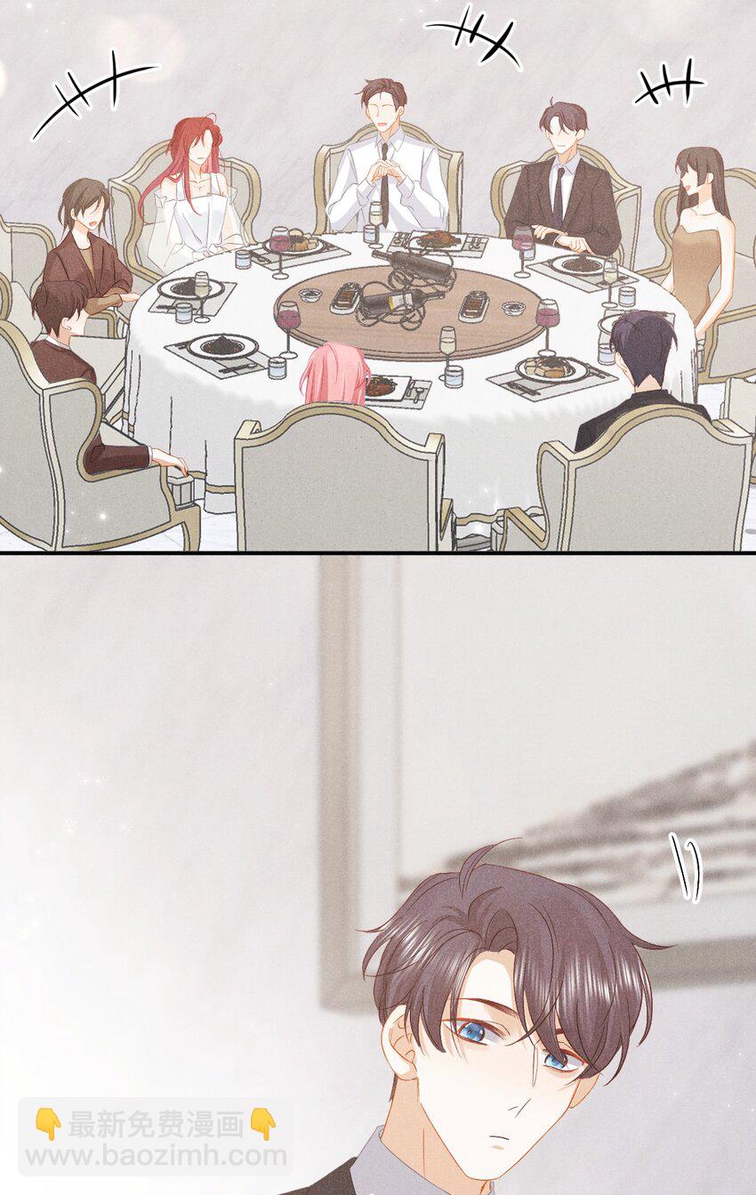 029 第二十九话 酒局(1/2)-第32话