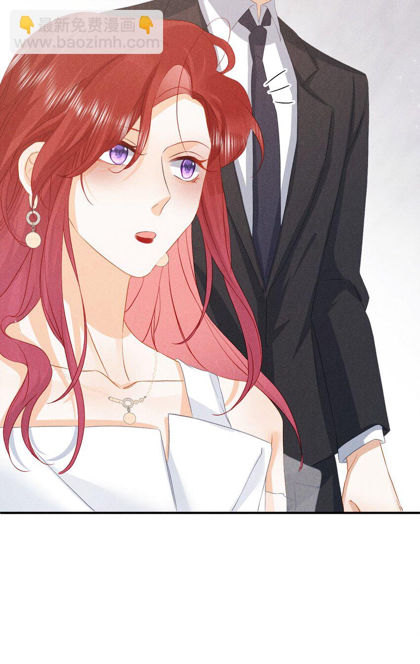 029 第二十九话 酒局(1/2)-第32话