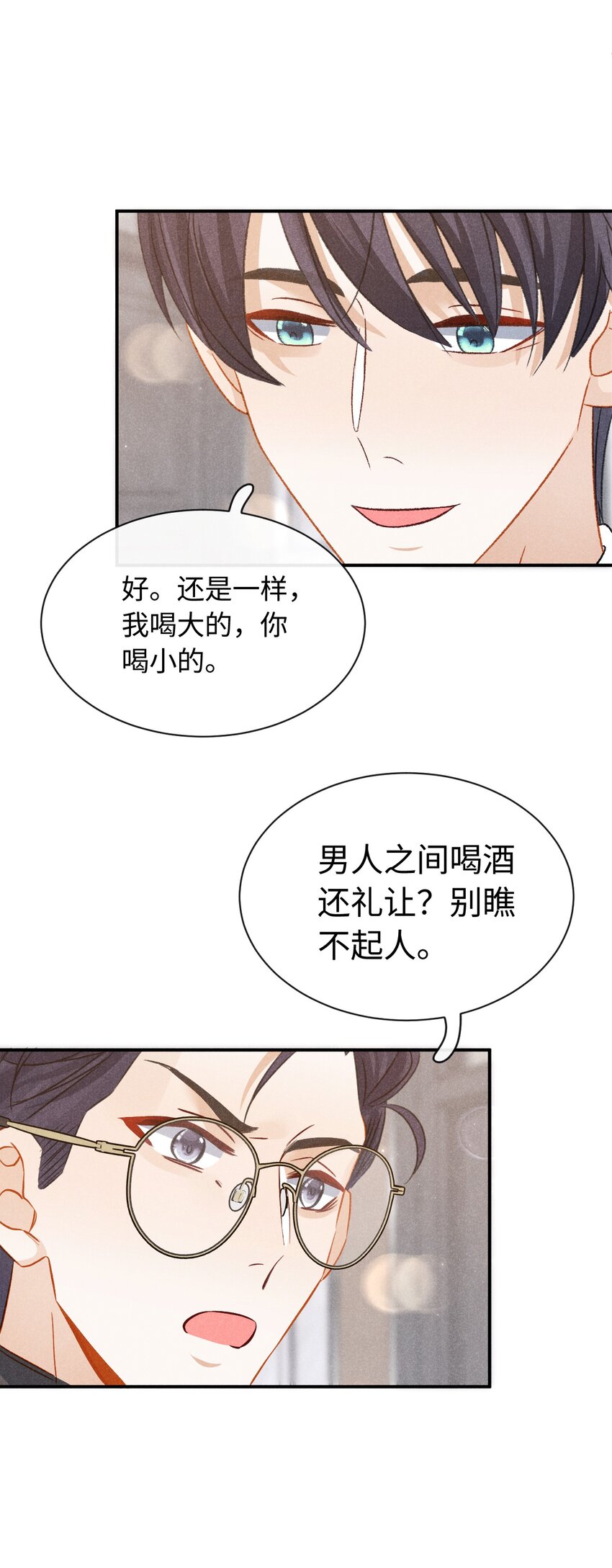 031 第三十一话 制片人-第34话