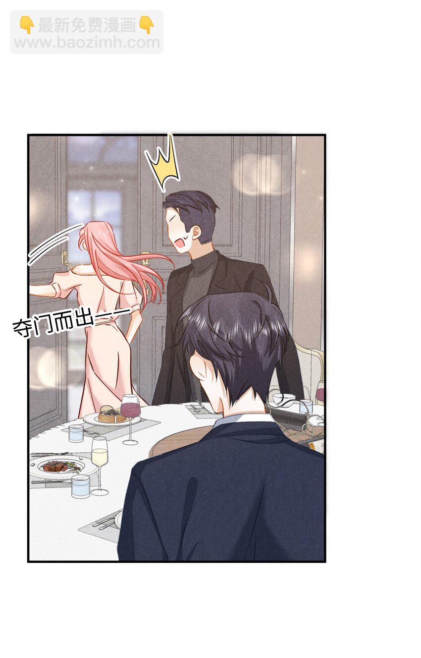 031 第三十一话 制片人-第34话