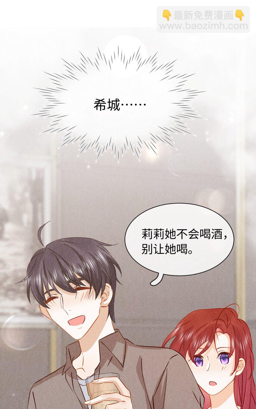 031 第三十一话 制片人-第34话