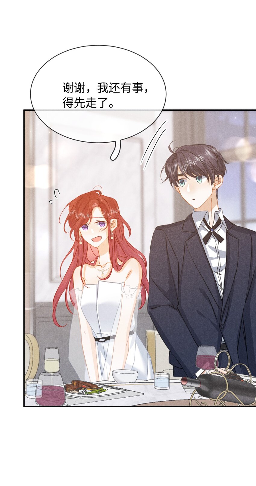 031 第三十一话 制片人-第34话