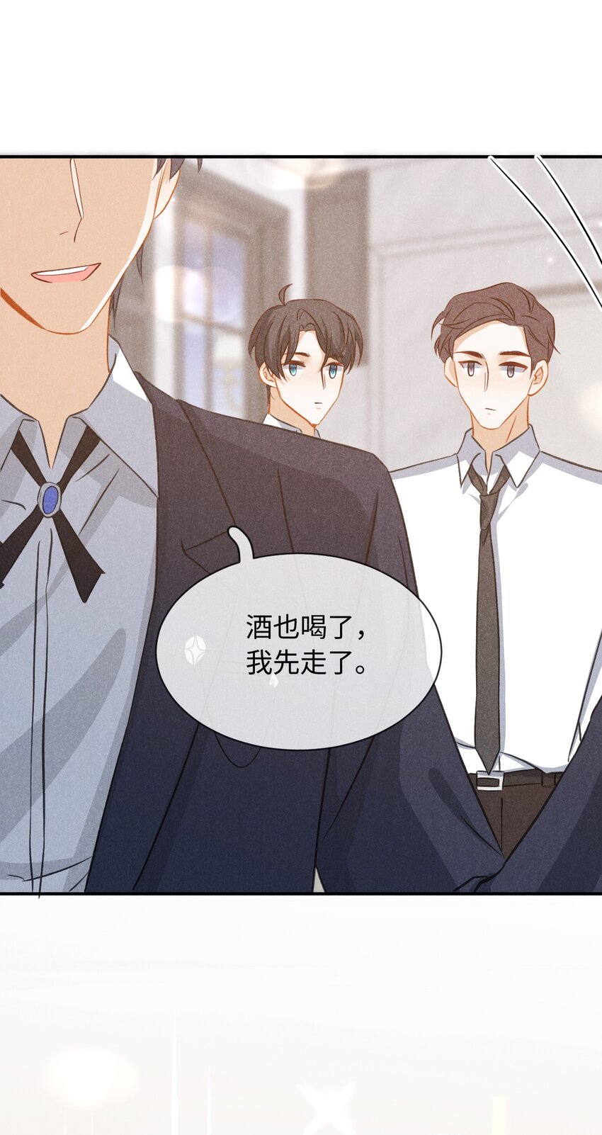 031 第三十一话 制片人-第34话