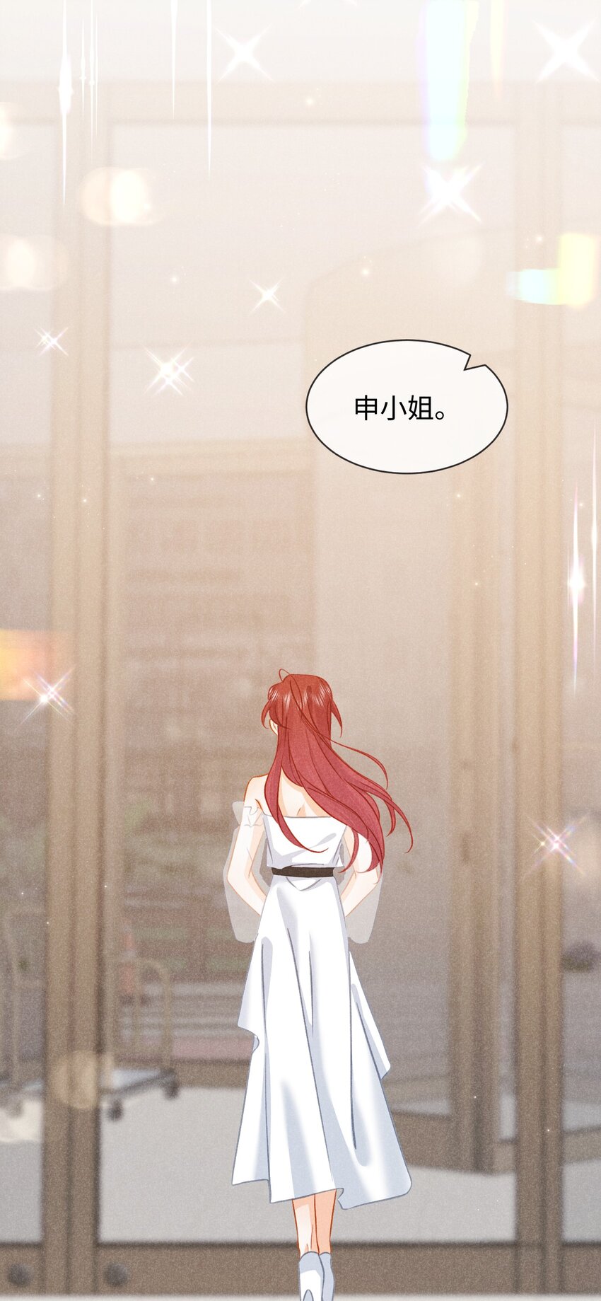 031 第三十一话 制片人-第34话