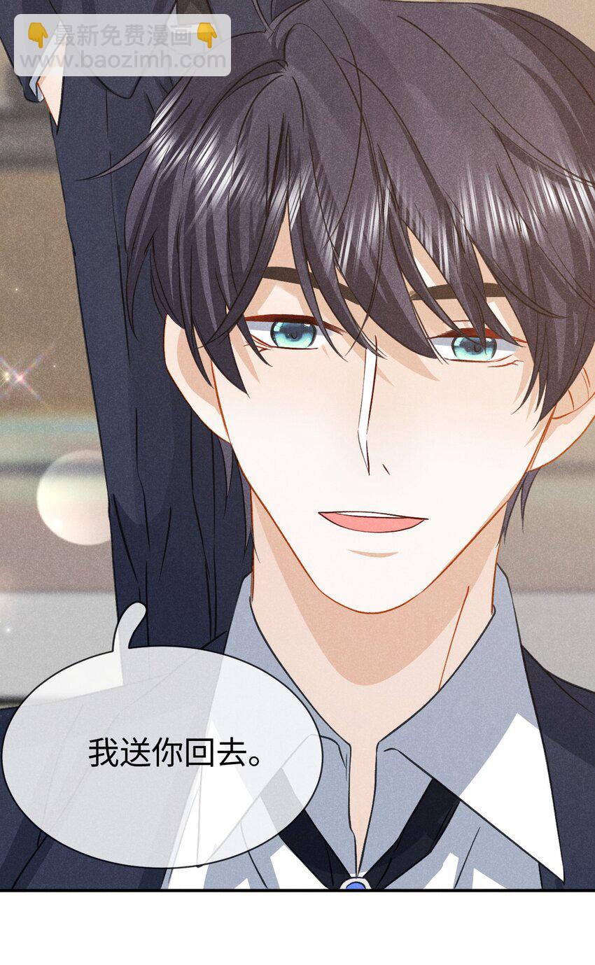 031 第三十一话 制片人-第34话