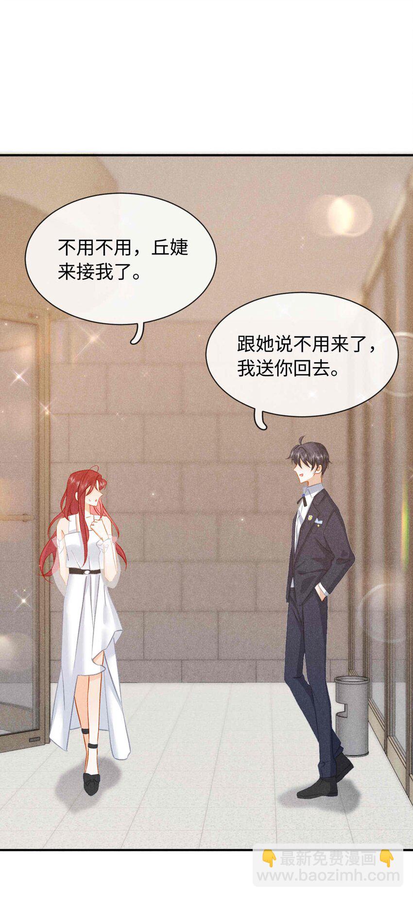 031 第三十一话 制片人-第34话