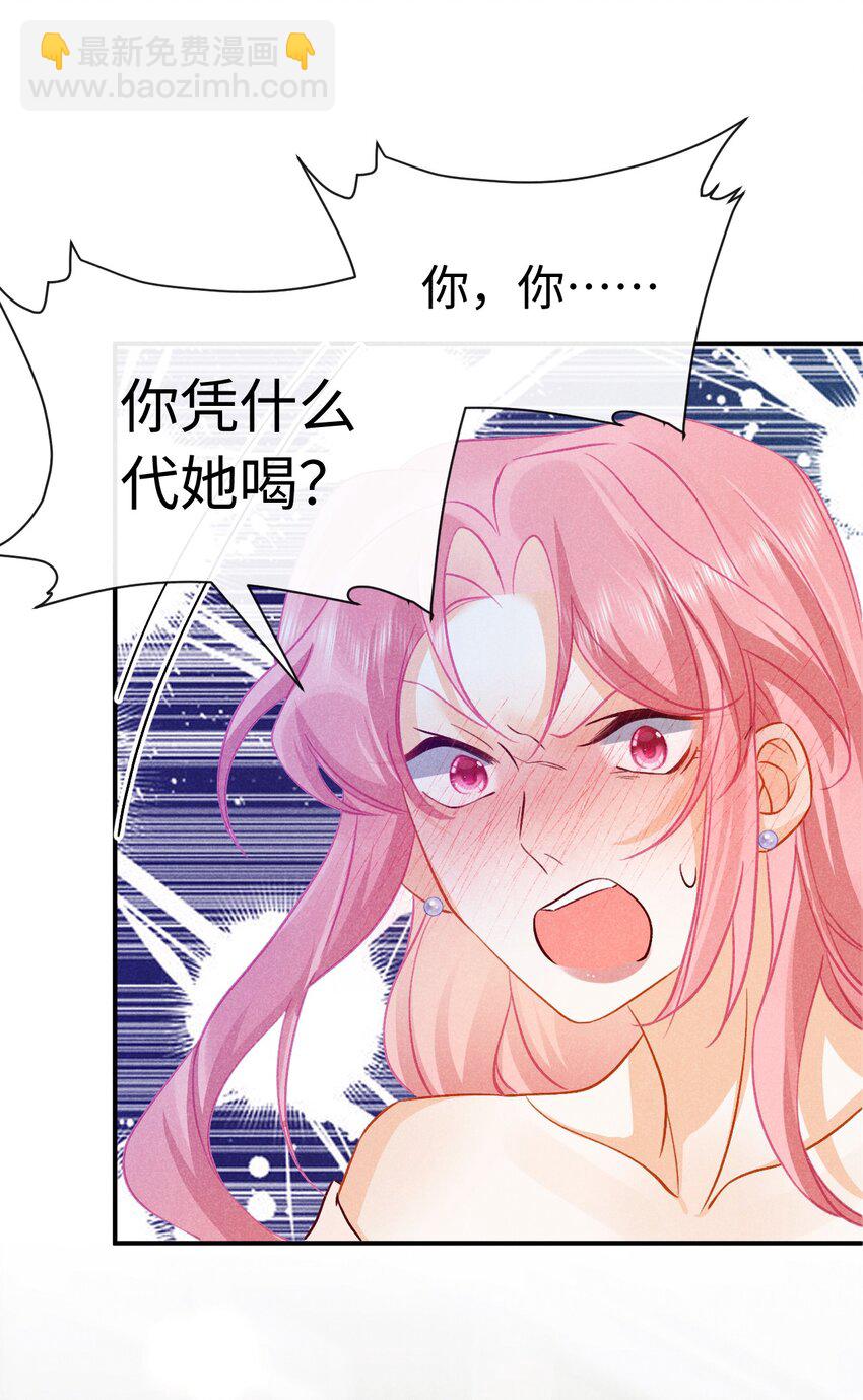 031 第三十一话 制片人-第34话