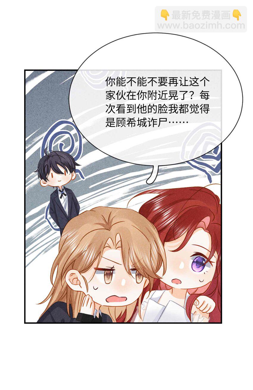 031 第三十一话 制片人-第34话