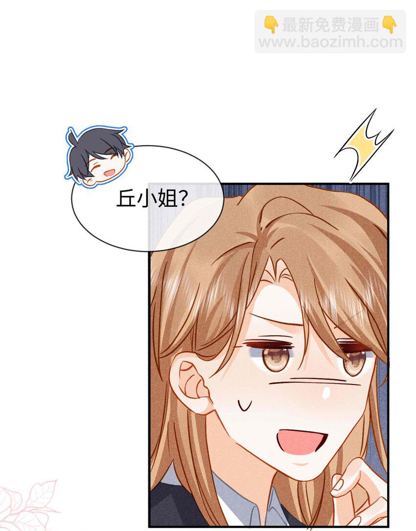 031 第三十一话 制片人-第34话