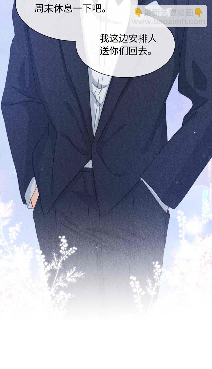 031 第三十一话 制片人-第34话