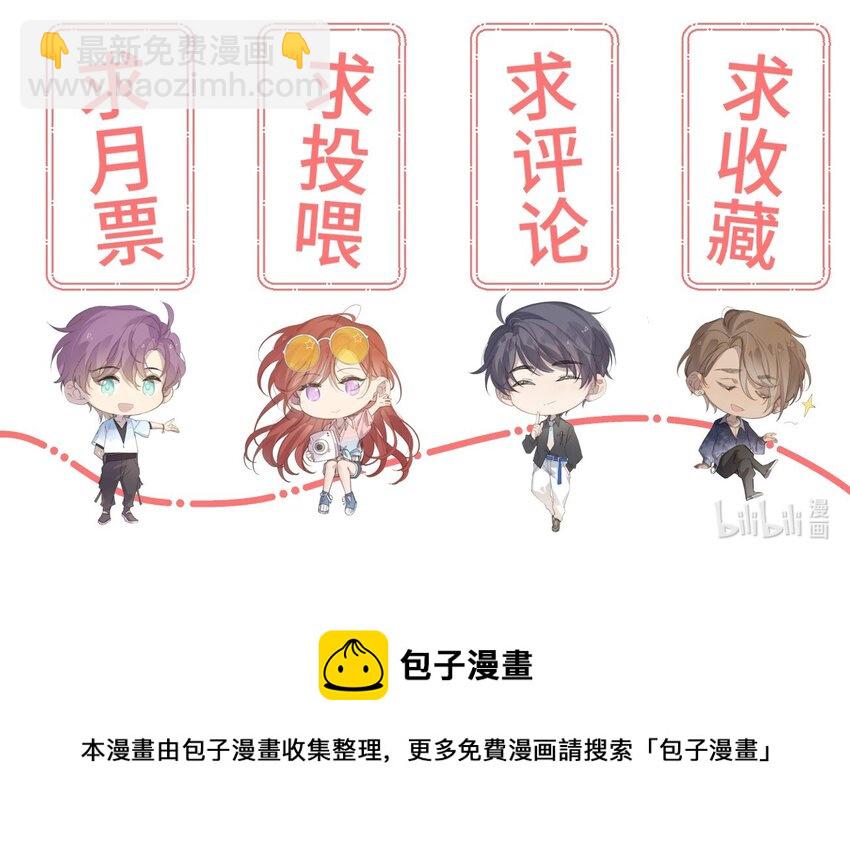 031 第三十一话 制片人-第34话