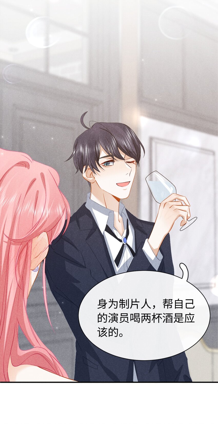 031 第三十一话 制片人-第34话