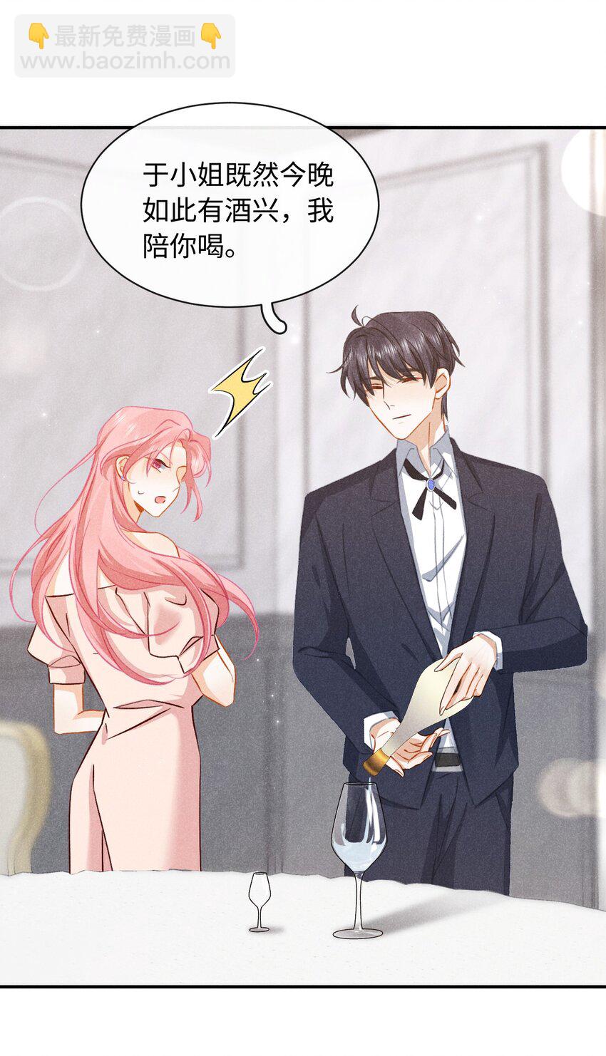 031 第三十一话 制片人-第34话