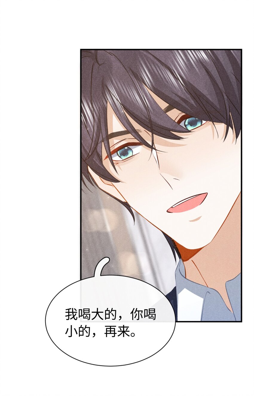 031 第三十一话 制片人-第34话