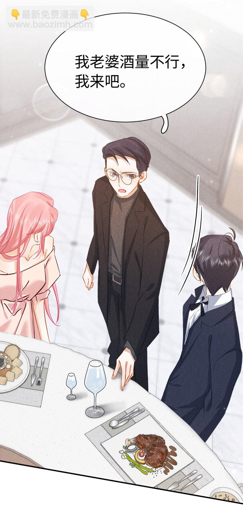 031 第三十一话 制片人-第34话