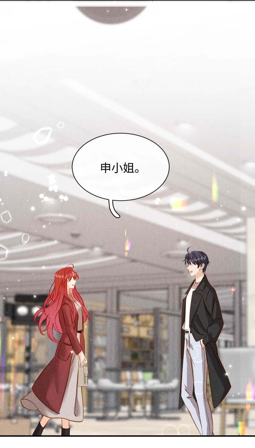 033 第三十三话 喜欢怎么不在一起(1/2)-第36话