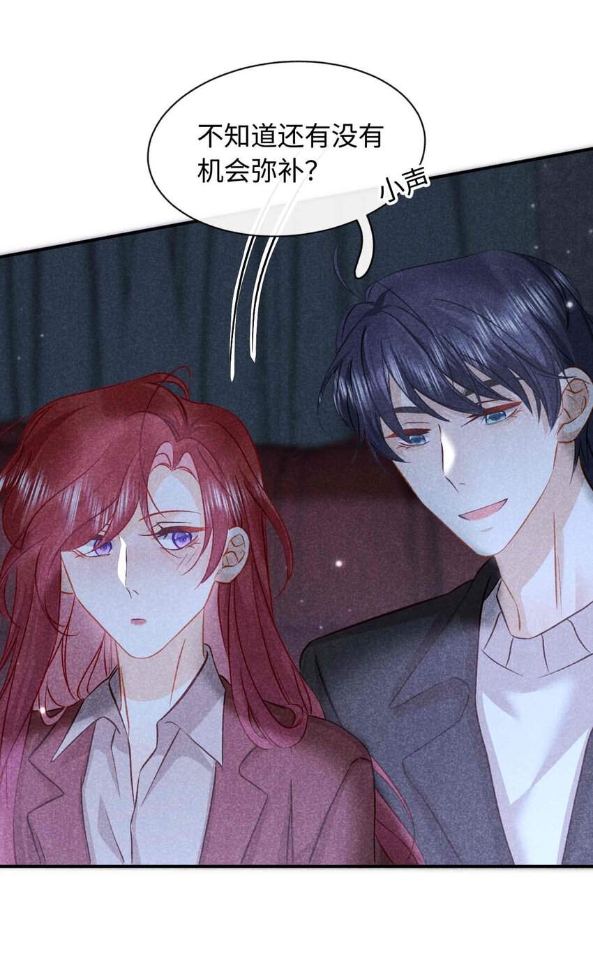 033 第三十三话 喜欢怎么不在一起(1/2)-第36话