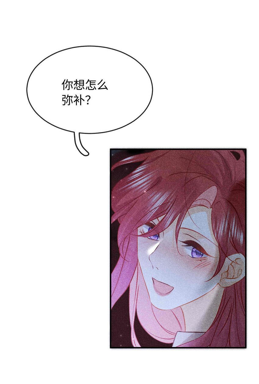 033 第三十三话 喜欢怎么不在一起(1/2)-第36话