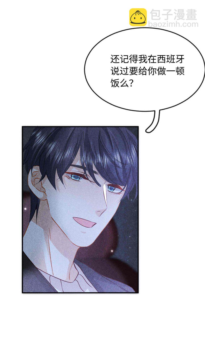 033 第三十三话 喜欢怎么不在一起(1/2)-第36话