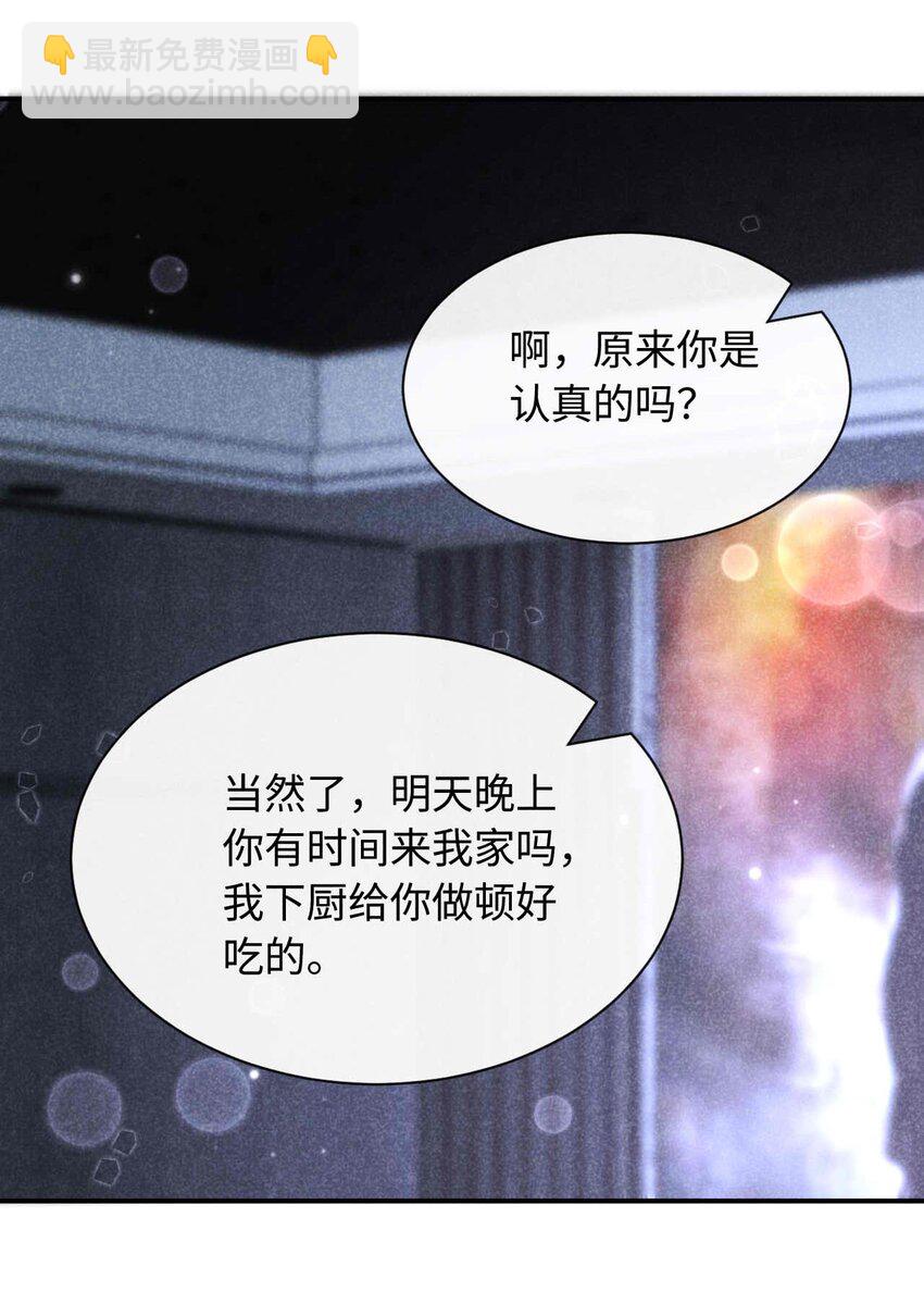 033 第三十三话 喜欢怎么不在一起(1/2)-第36话