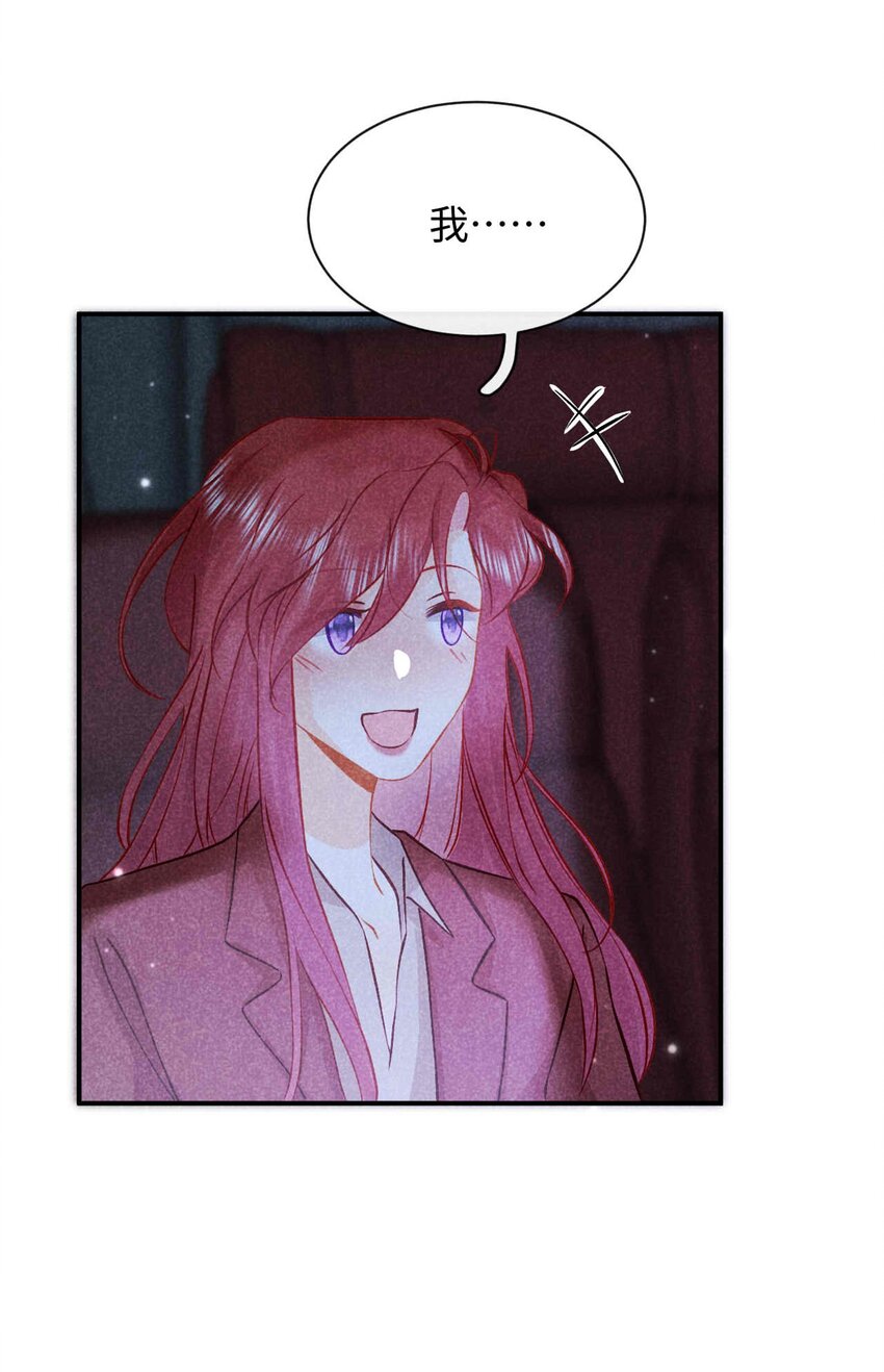 033 第三十三话 喜欢怎么不在一起(1/2)-第36话