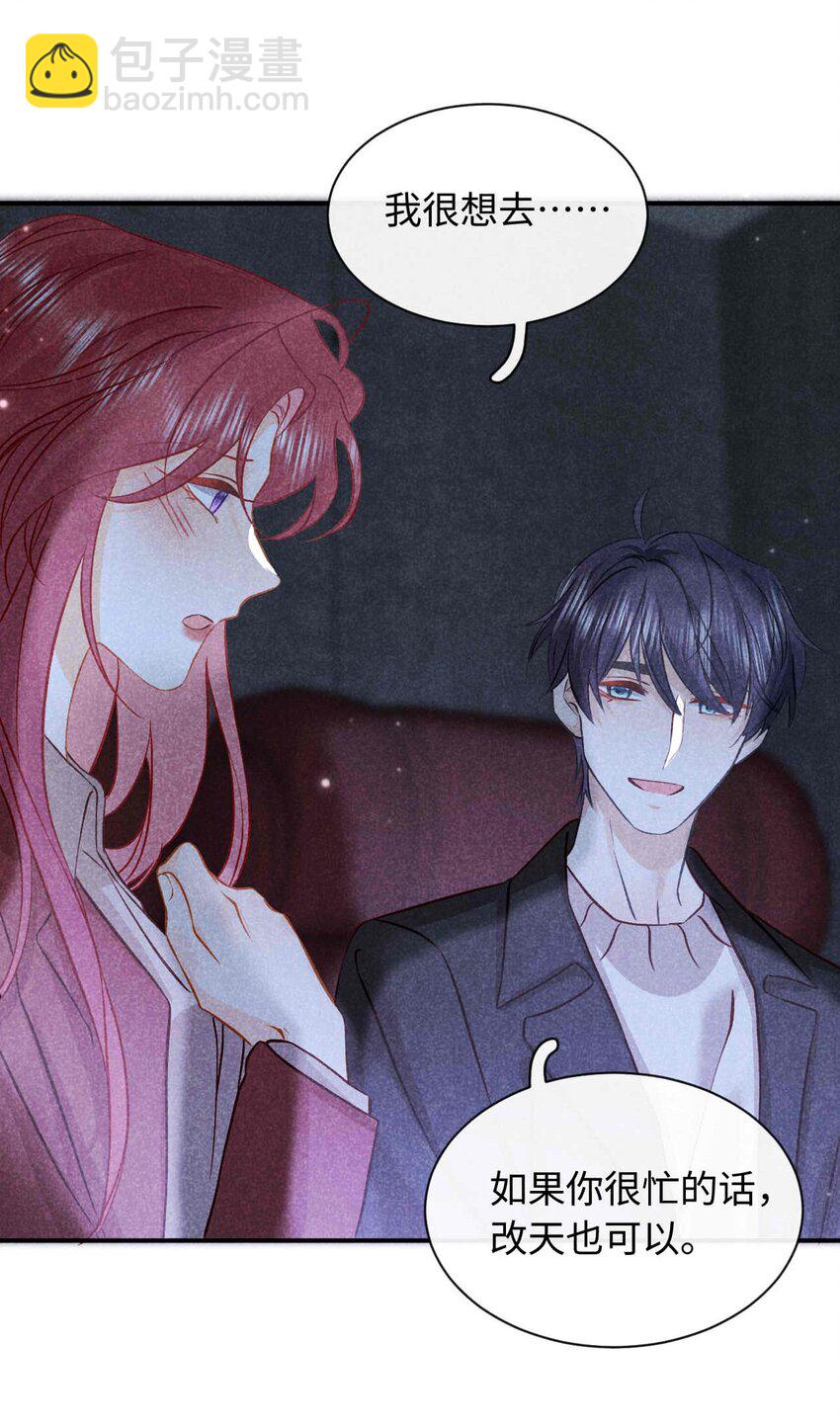 033 第三十三话 喜欢怎么不在一起(1/2)-第36话