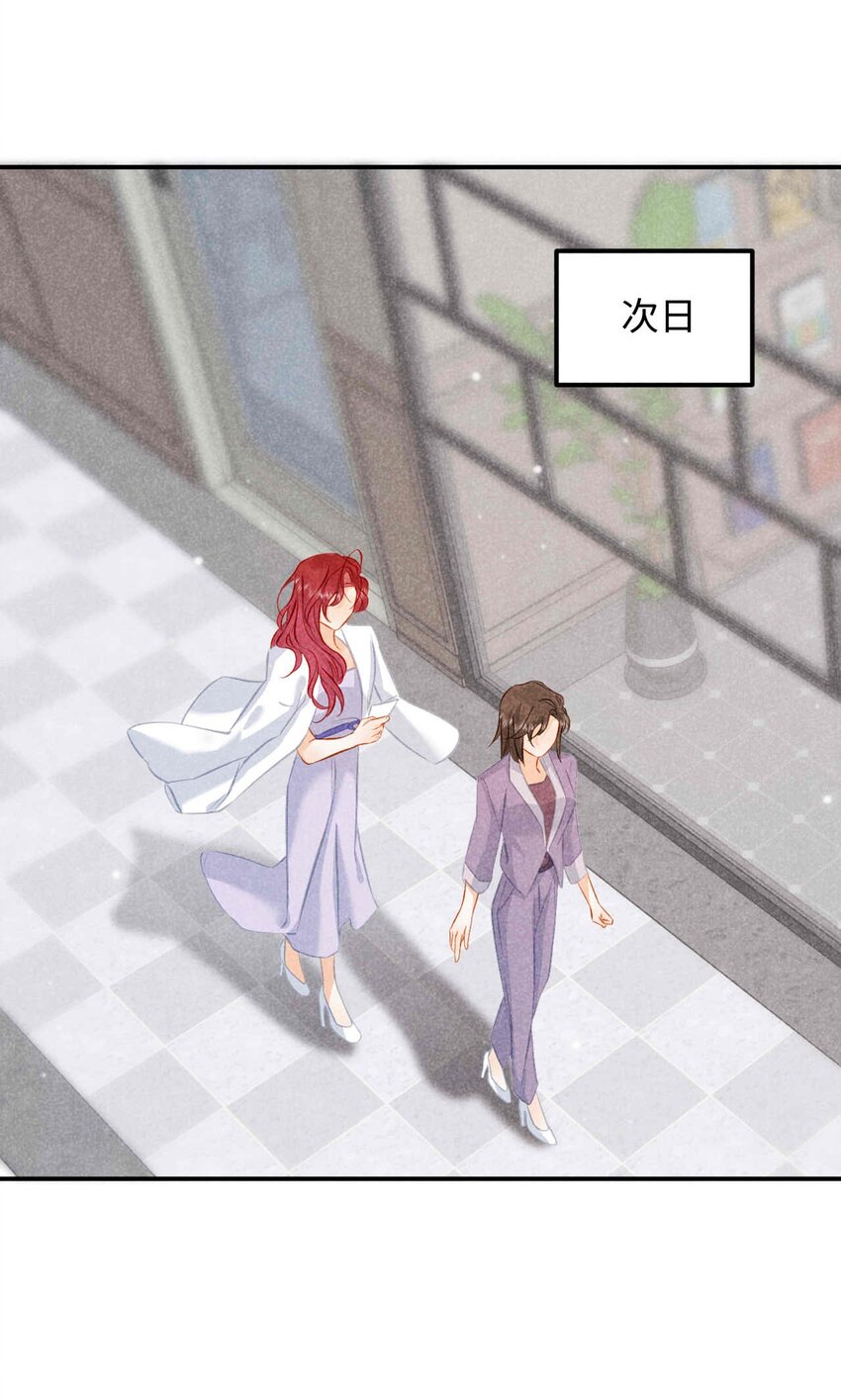 033 第三十三话 喜欢怎么不在一起(1/2)-第36话