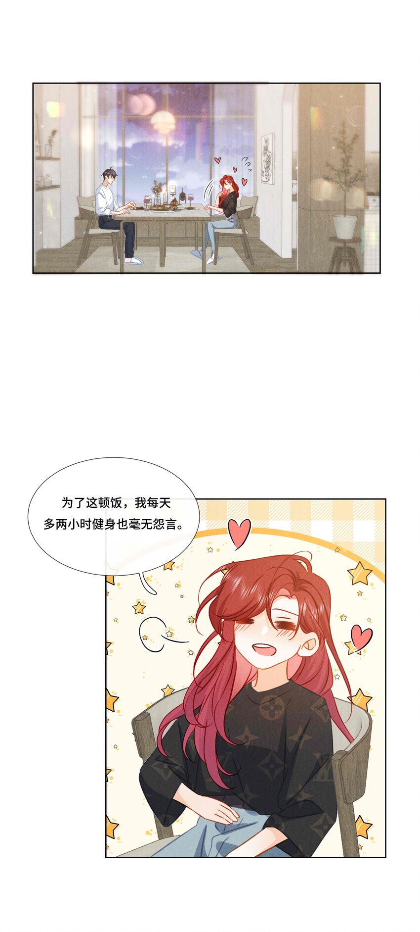 035 第三十五话 我喜欢你-第38话