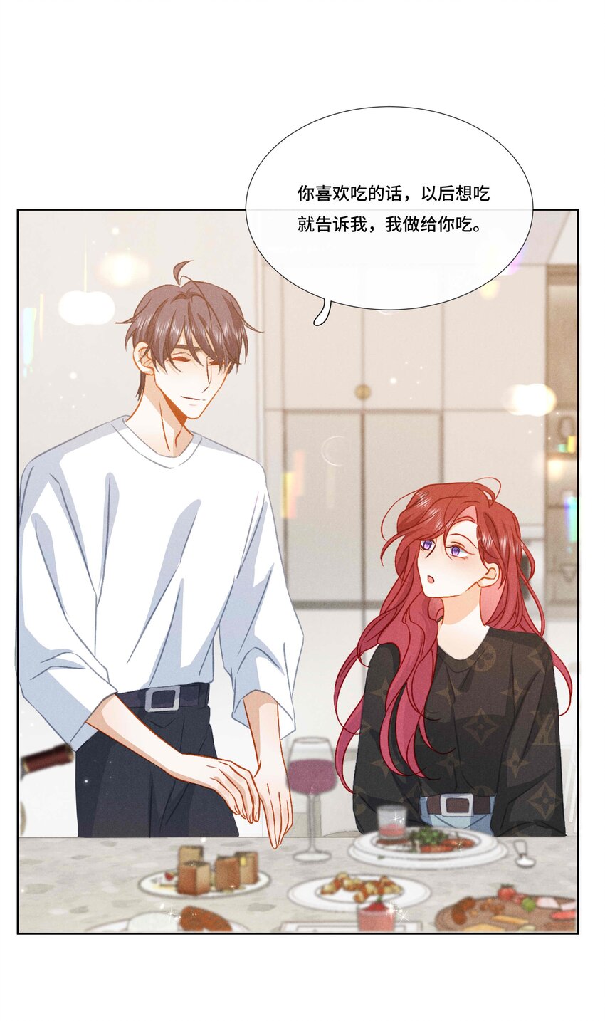 035 第三十五话 我喜欢你-第38话