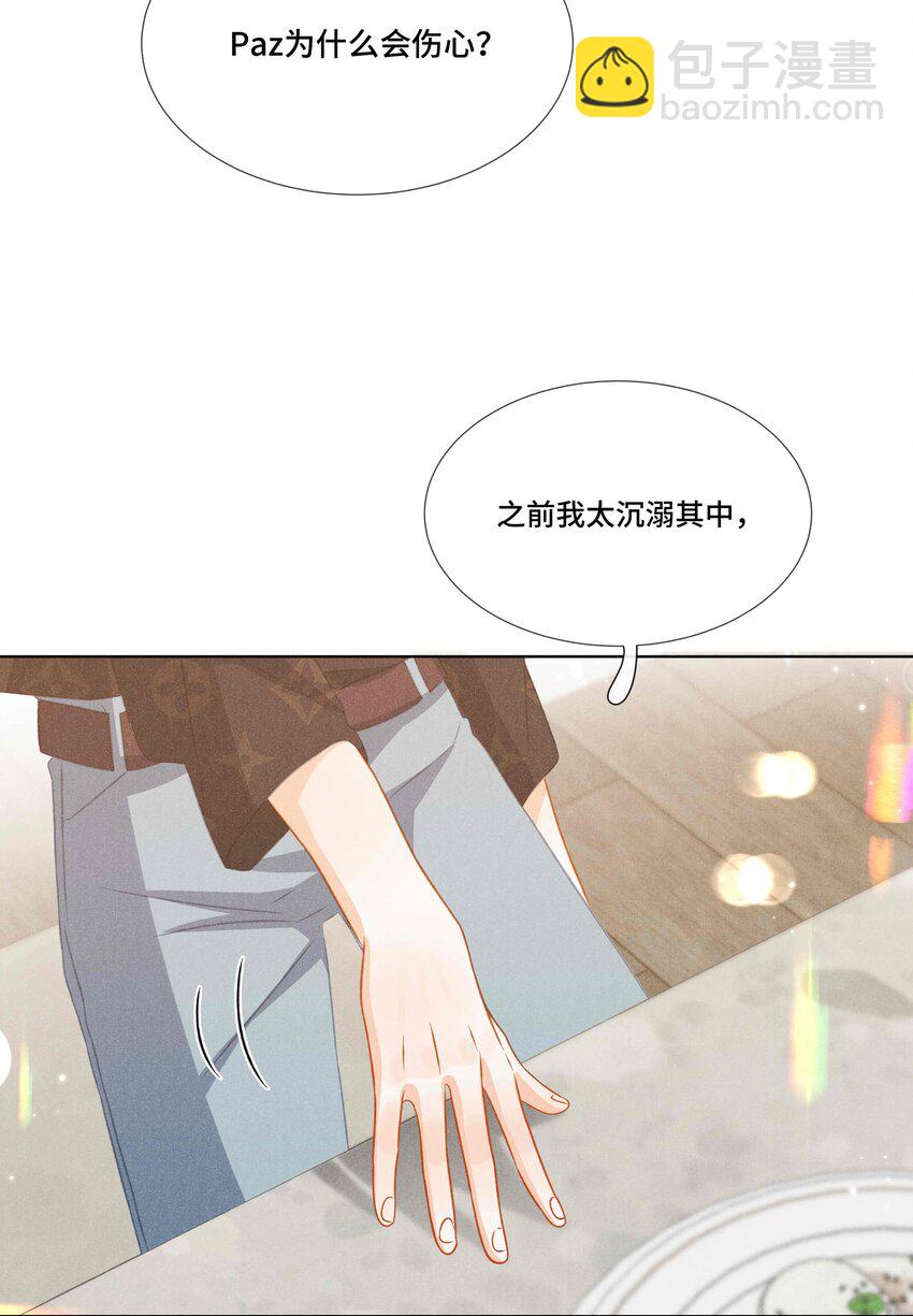 035 第三十五话 我喜欢你-第38话