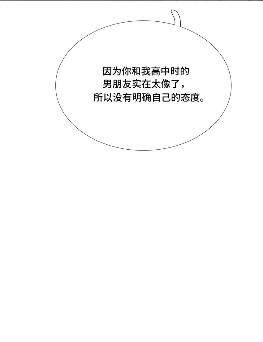 035 第三十五话 我喜欢你-第38话