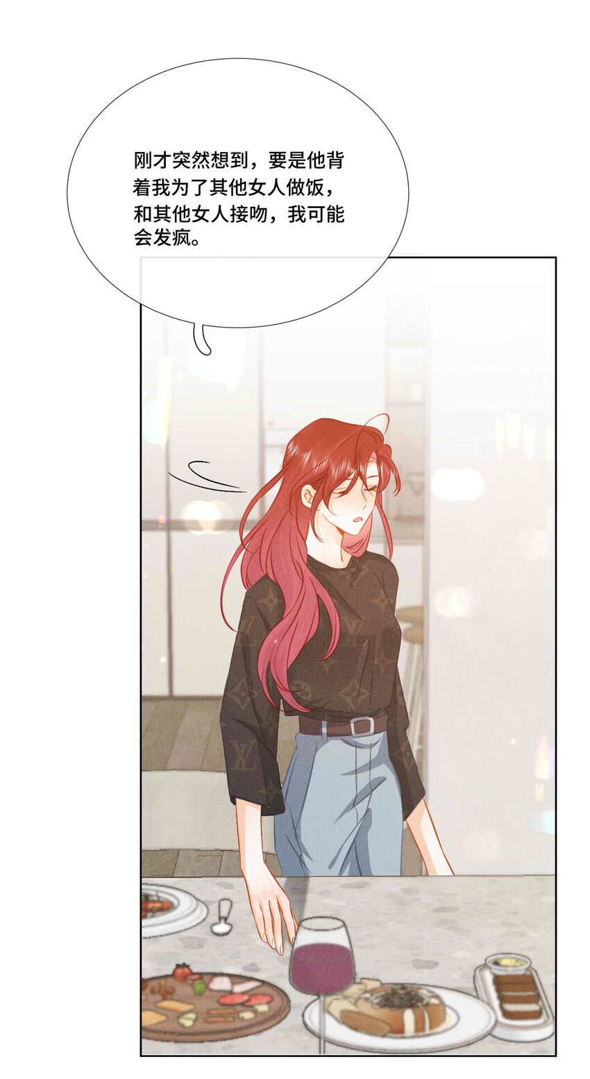 035 第三十五话 我喜欢你-第38话