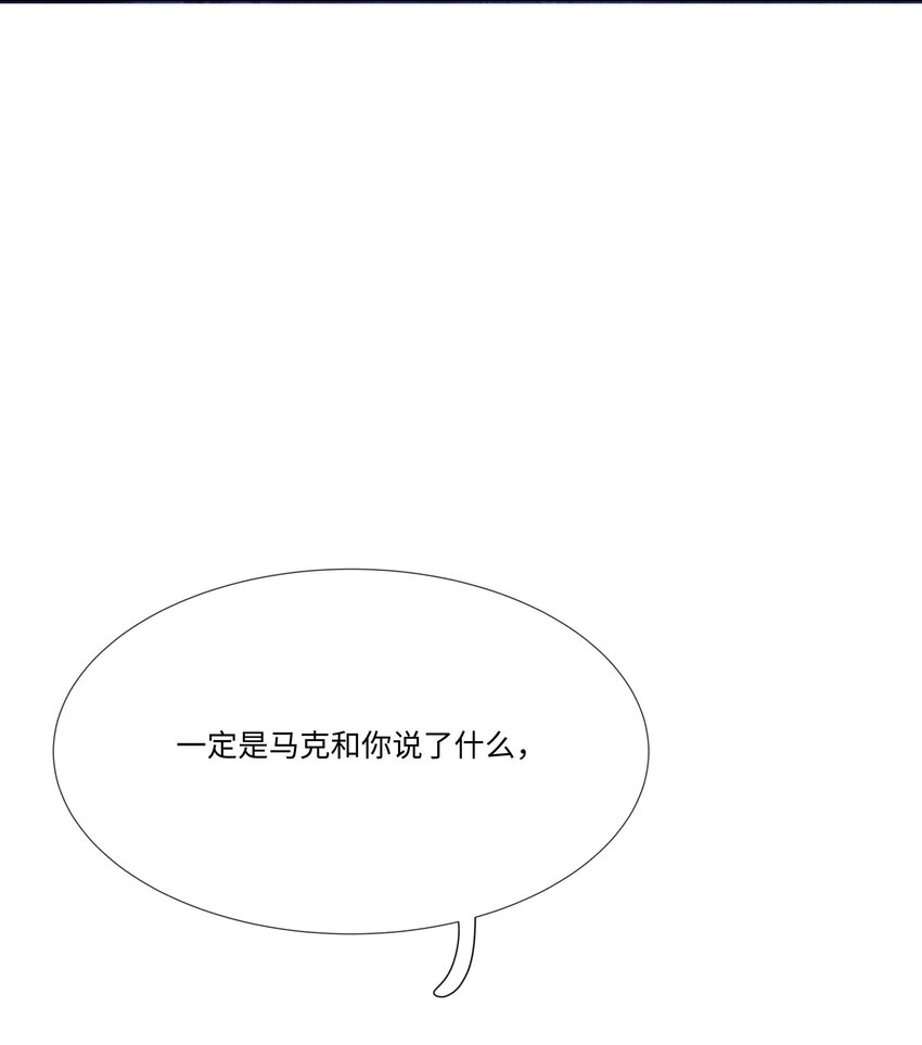 035 第三十五话 我喜欢你-第38话