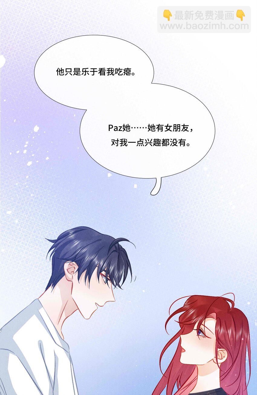 035 第三十五话 我喜欢你-第38话