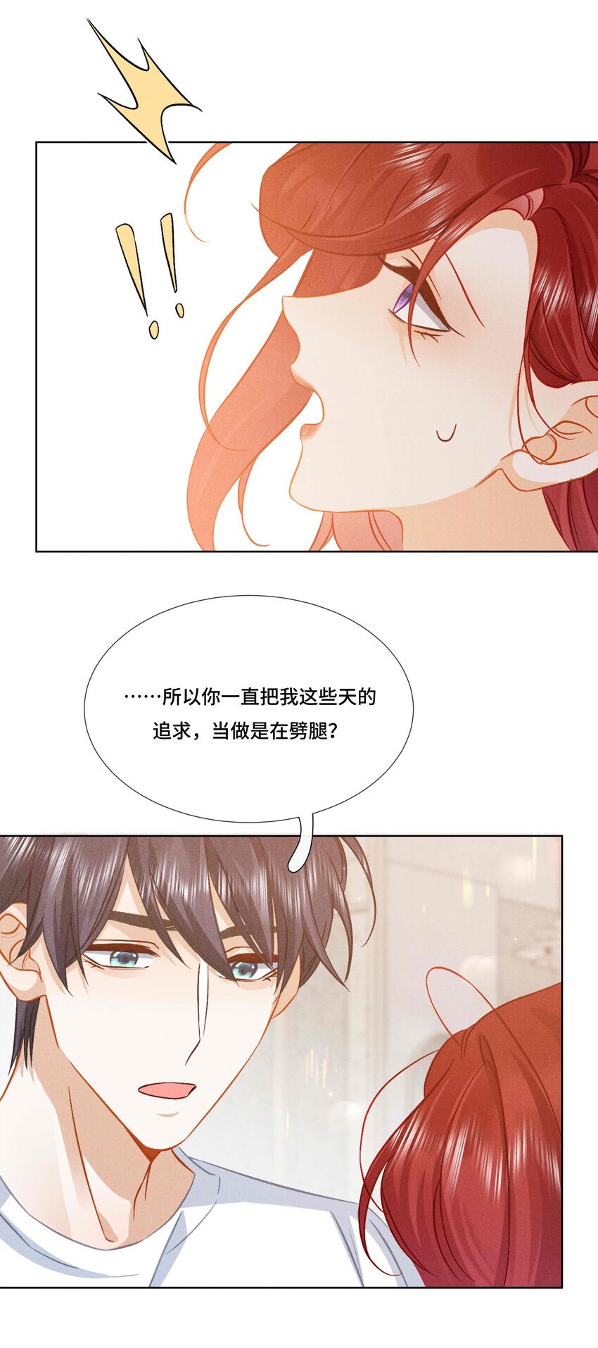 035 第三十五话 我喜欢你-第38话