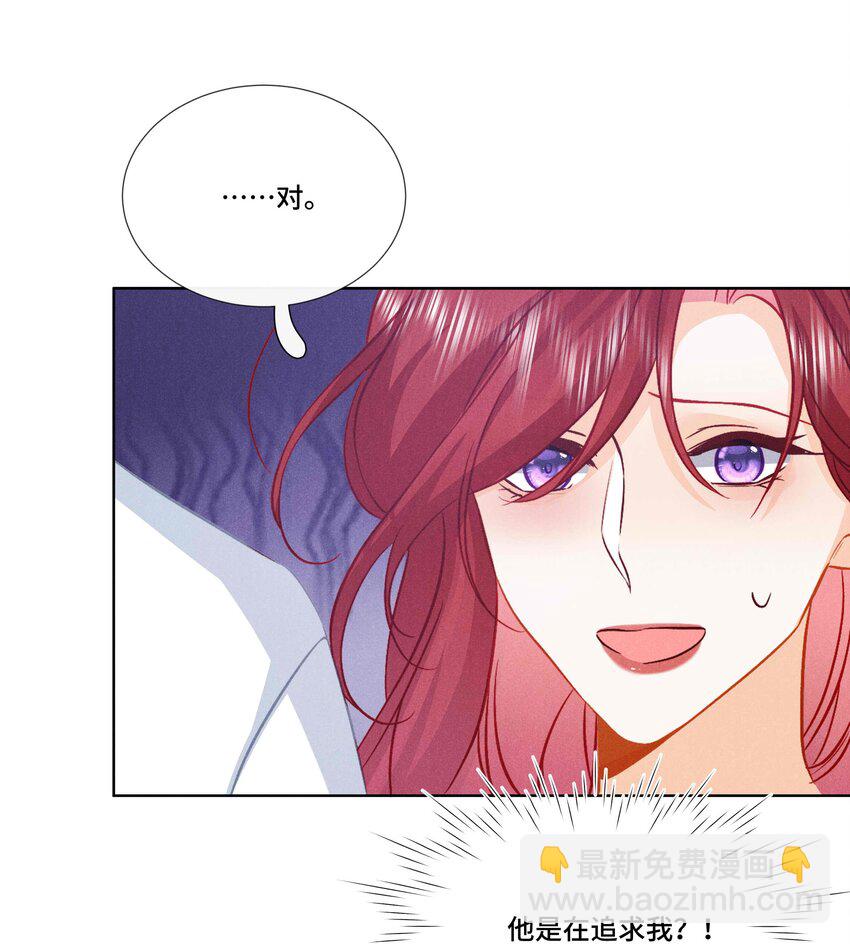 035 第三十五话 我喜欢你-第38话