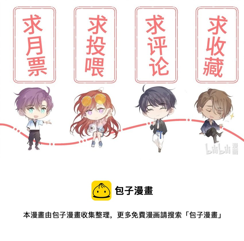 035 第三十五话 我喜欢你-第38话