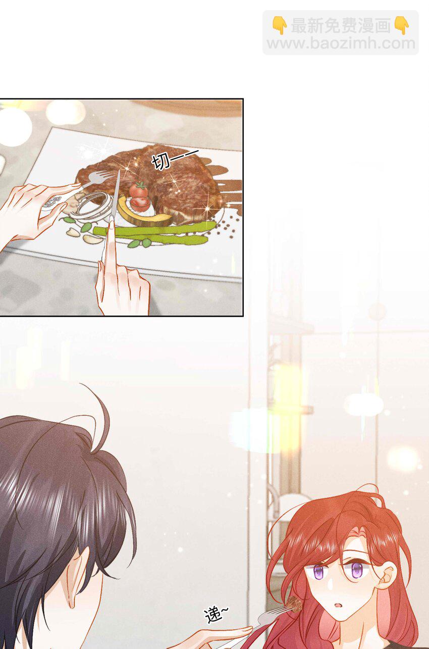 035 第三十五话 我喜欢你-第38话