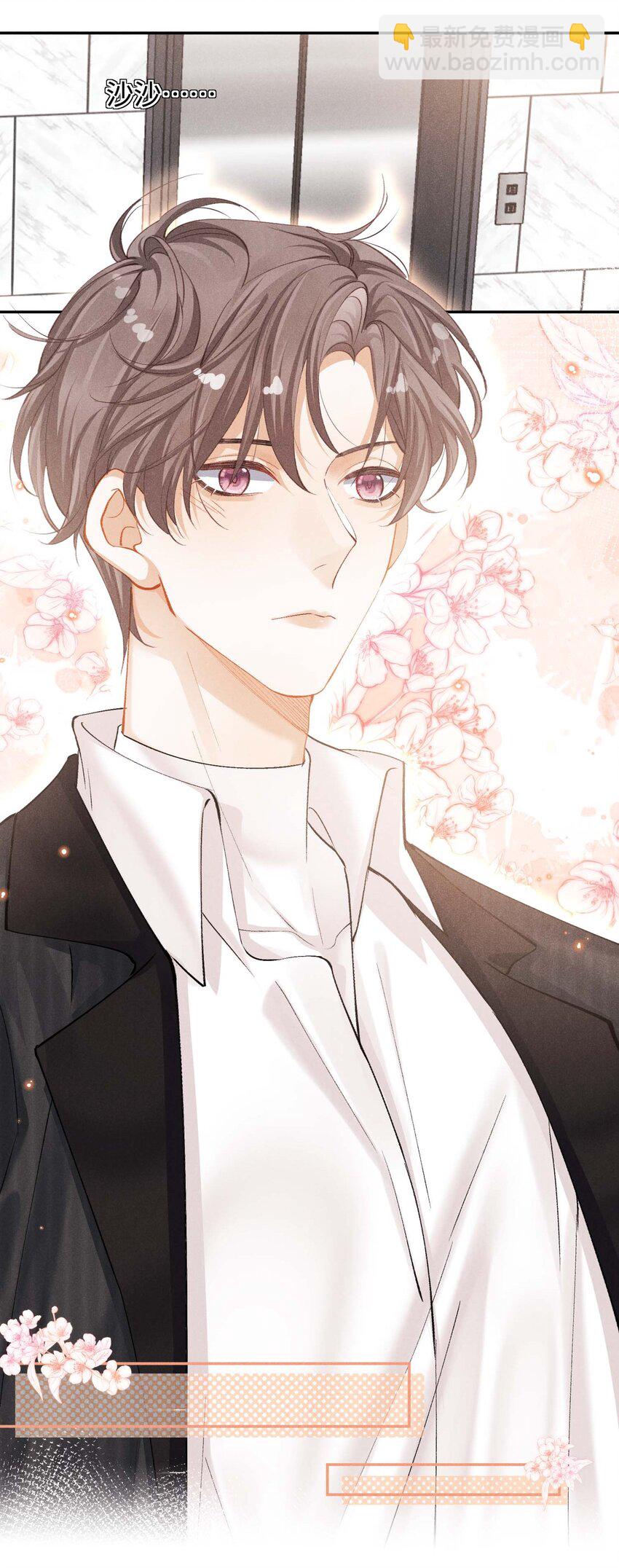 第六话 让我忘记你-第6话