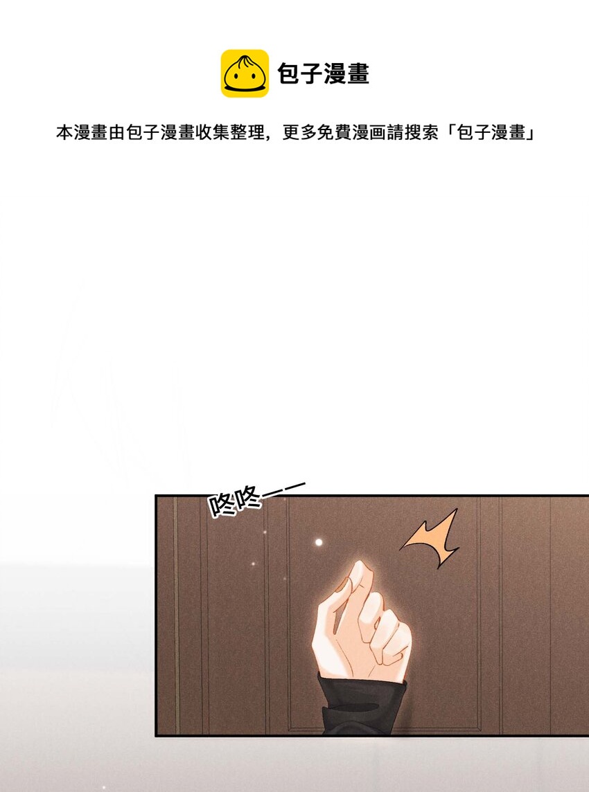 第六话 让我忘记你-第6话